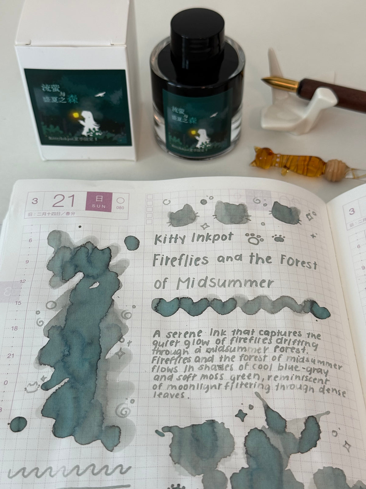 Kitty Inkpot – Fireflies and the Forest of Midsummer Ink 流萤与盛夏之森