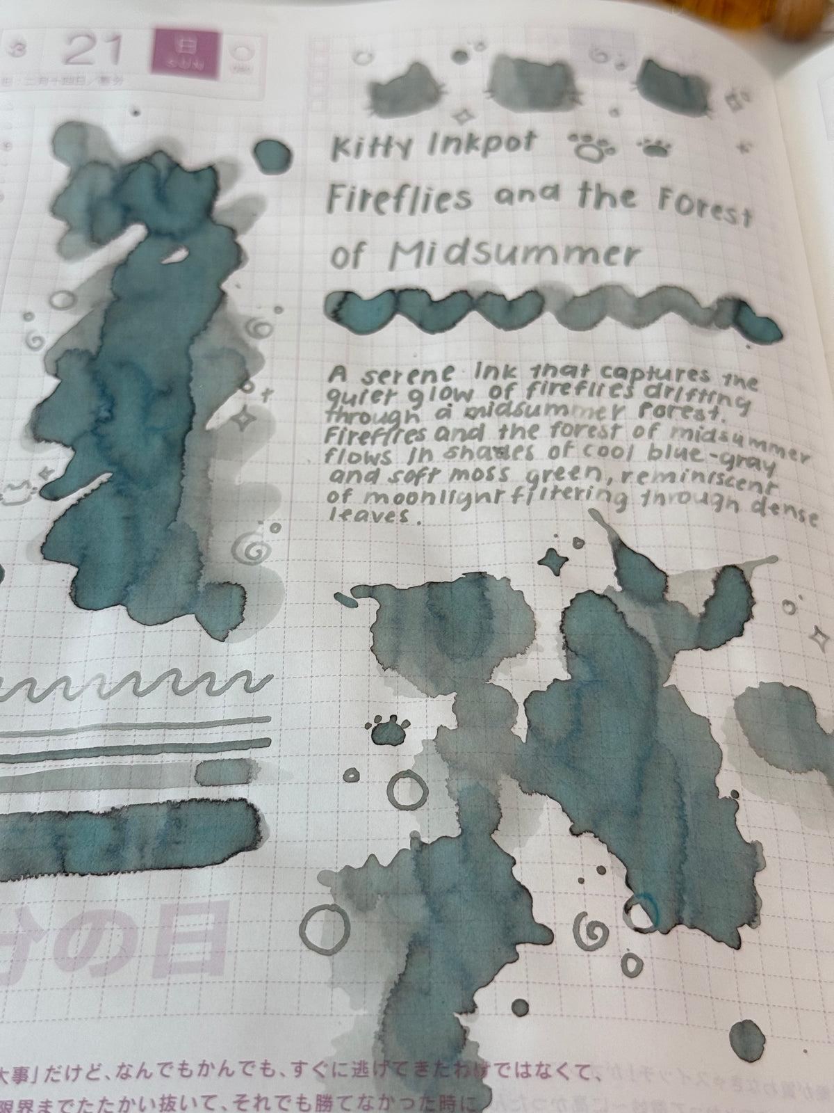 Kitty_Inkpot_Fireflies_and_the_Forest_of_Midsummer_Ink_bottle