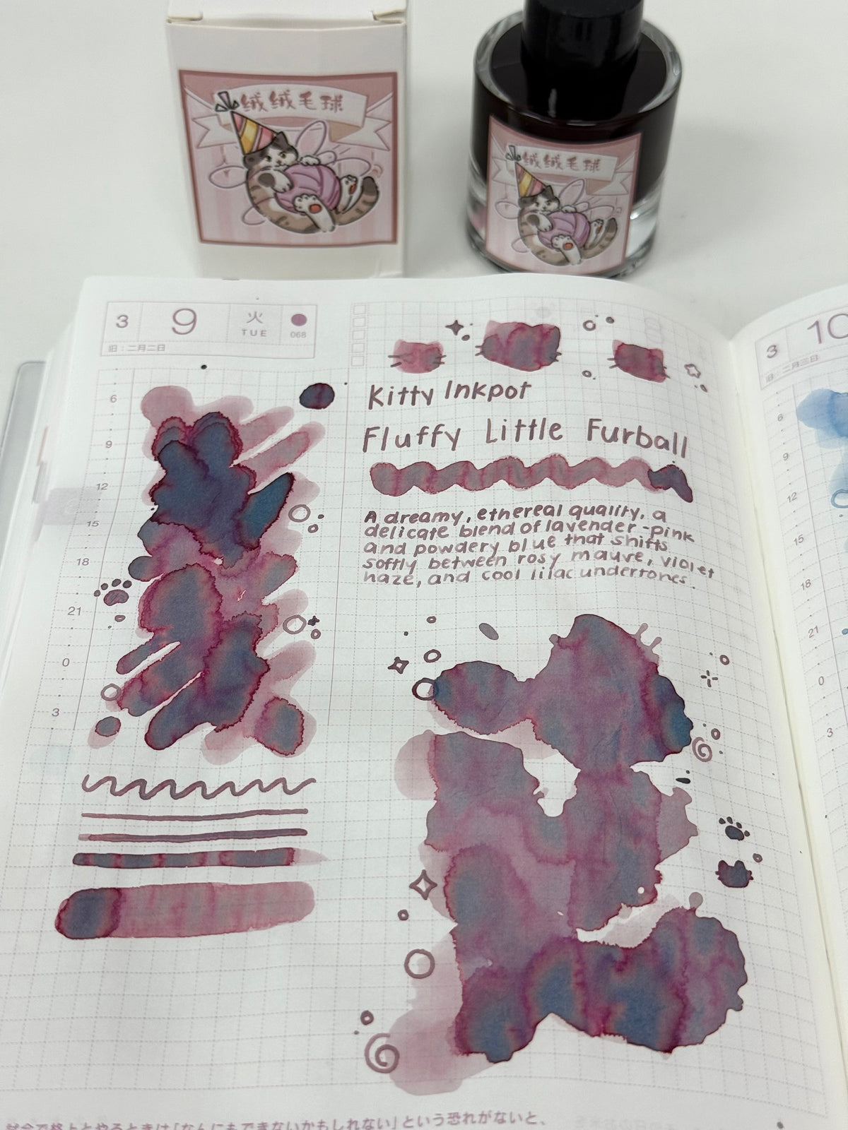 Kitty Inkpot Fluffy Little Furball Ink 绒绒毛球