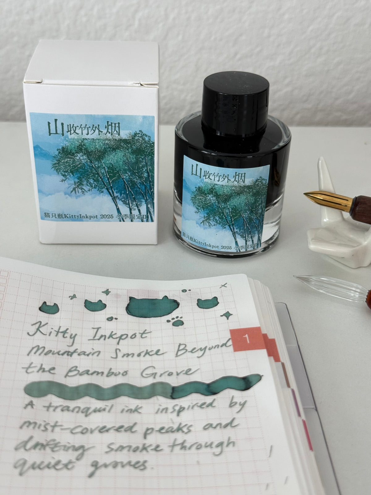 Kitty Inkpot – Mountain Smoke Beyond the Bamboo Grove Ink 山收竹外烟 (2025 Winter Limited Edition)