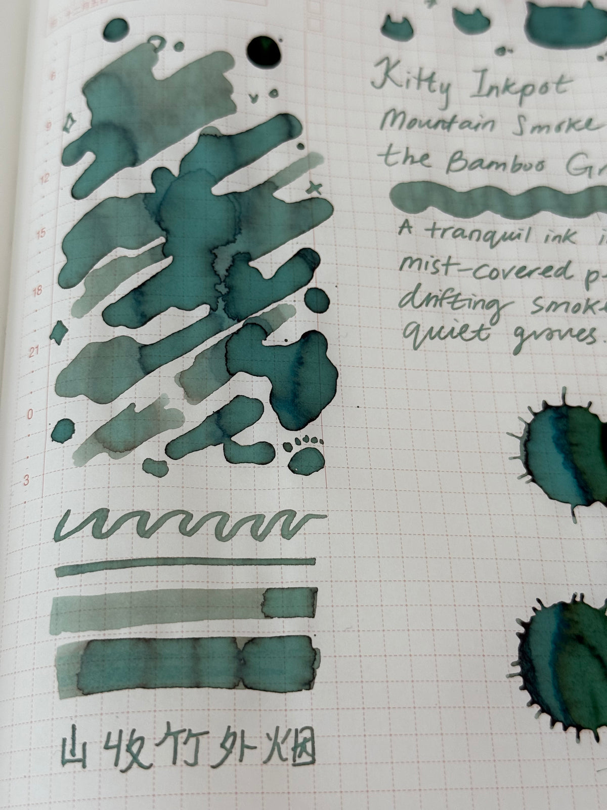 Kitty Inkpot – Mountain Smoke Beyond the Bamboo Grove Ink 山收竹外烟 (2025 Winter Limited Edition)