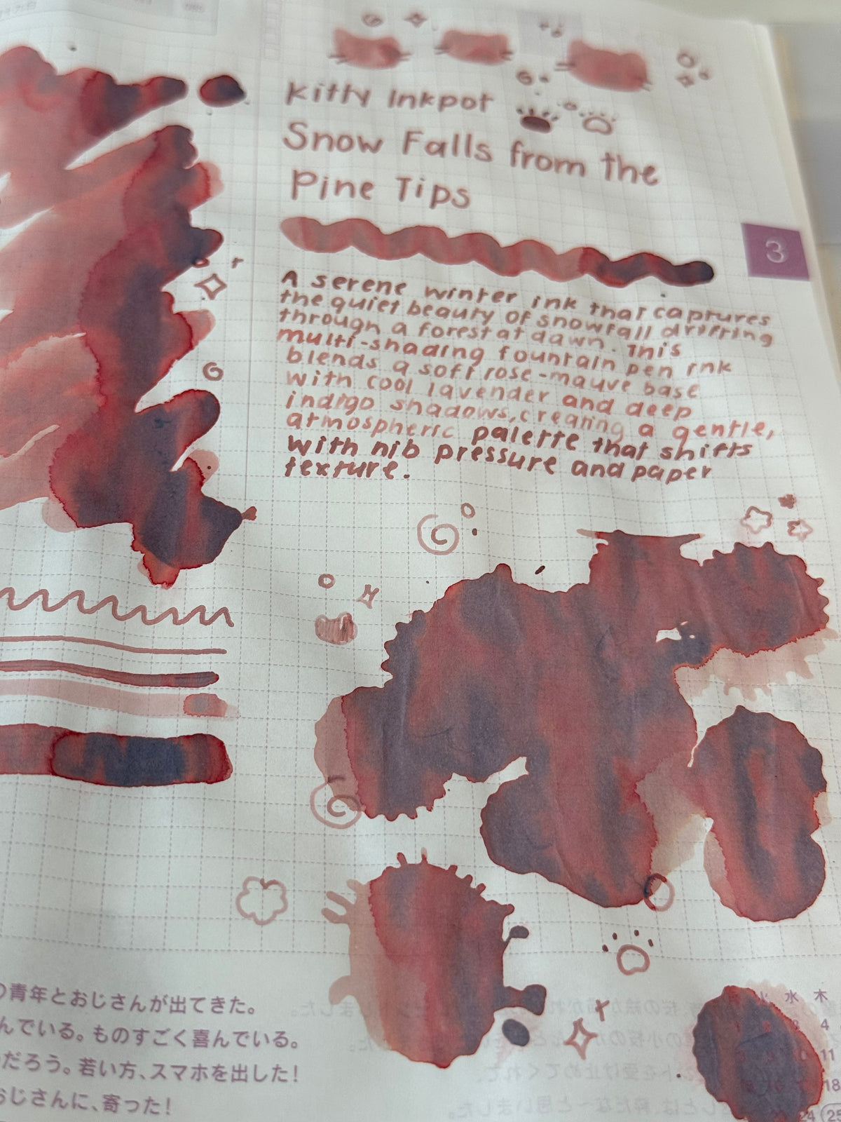 Kitty Inkpot – Snow Falls From the Pine Tips in the Wind Ink 风落松梢雪 (2025 Winter Limited Edition)