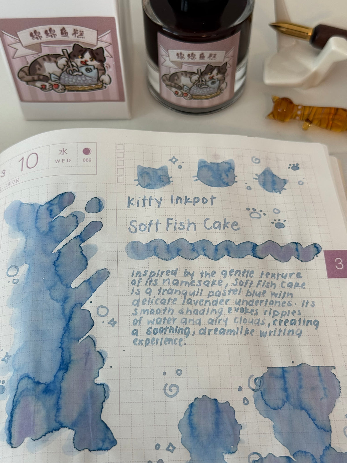 Kitty Inkpot Soft Fish Cake Ink 绵绵鱼糕
