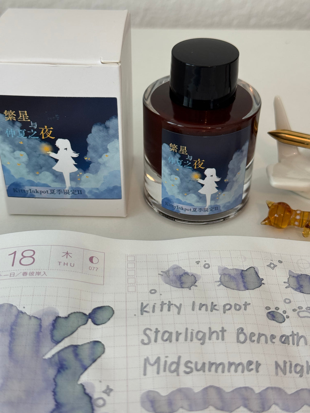 Kitty Inkpot – Starry Sky & Midsummer Night Ink 繁星与仲夏之夜 (2025 Summer Limited Edition)