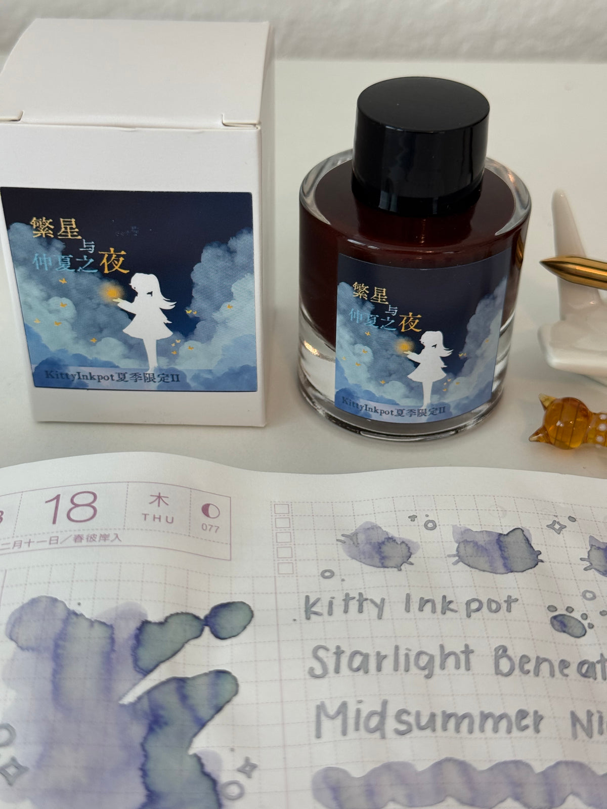 Kitty Inkpot – Starry Sky & Midsummer Night Ink 繁星与仲夏之夜 (2025 Summer Limited Edition)