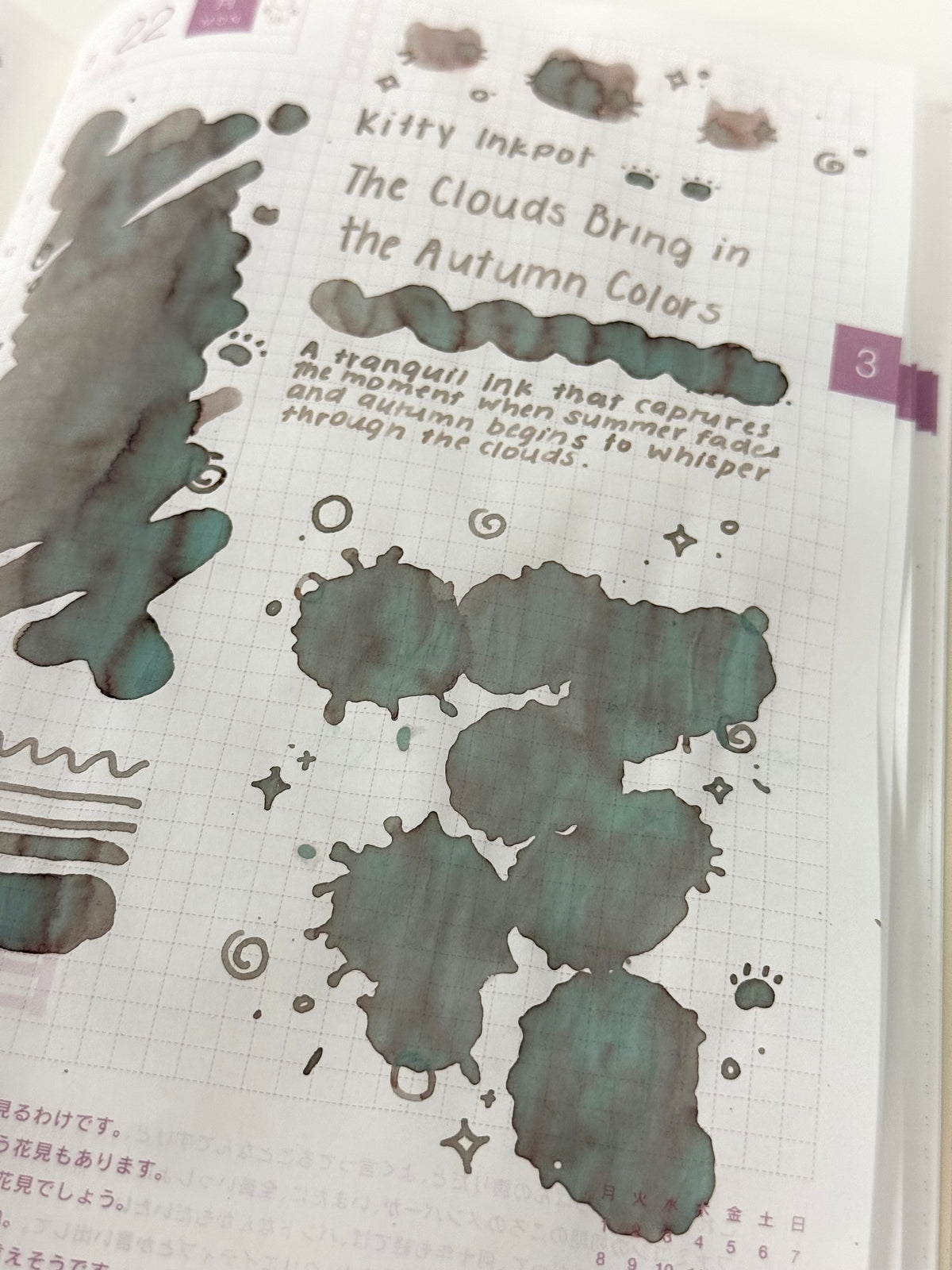 Kitty Inkpot – The Clouds Bring in the Autumn Colors Ink 云天收夏色 (2025 Autumn Limited Edition)