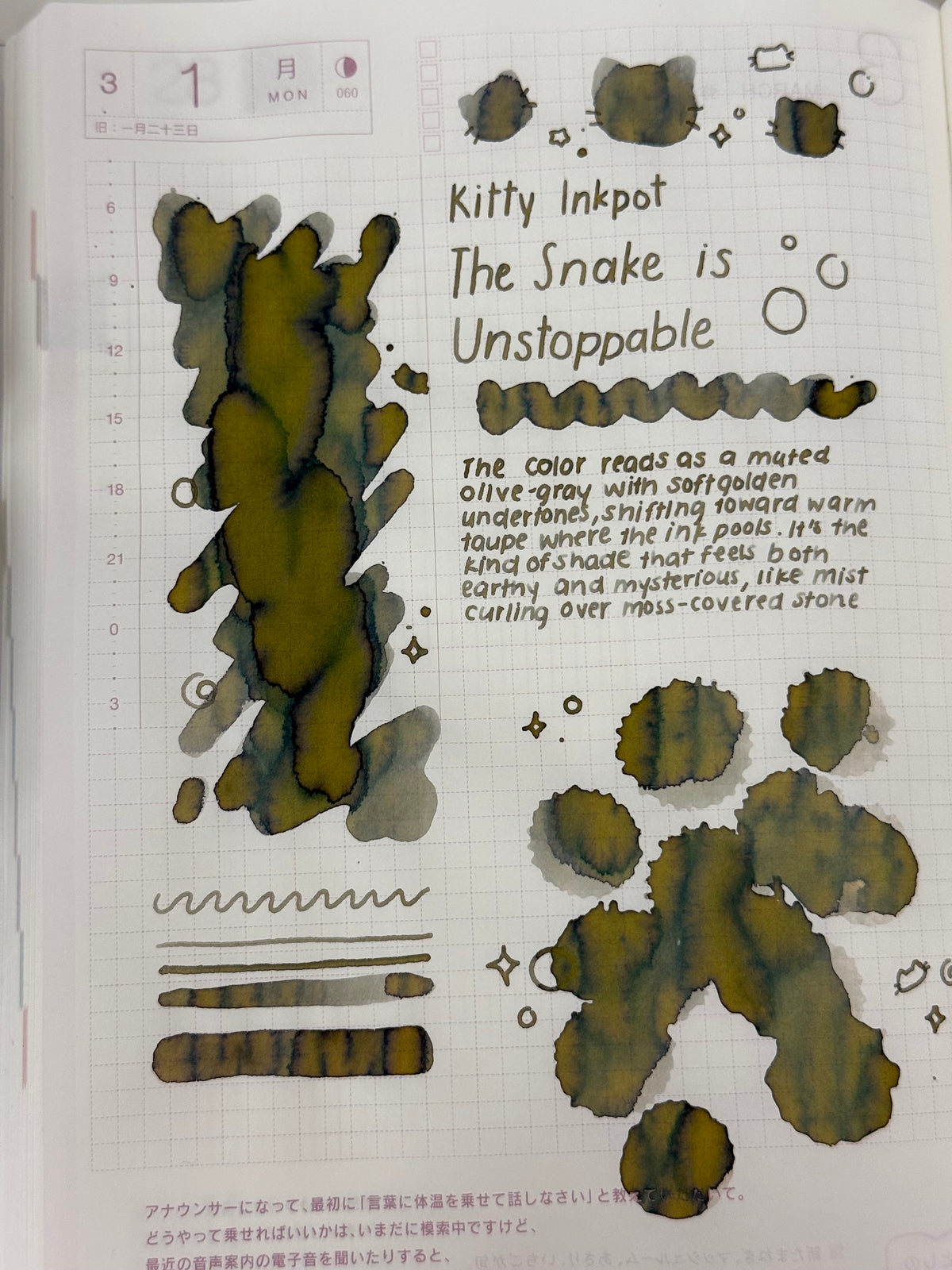 Kitty Inkpot The Snake Is Unstoppable Ink Year of the Snake