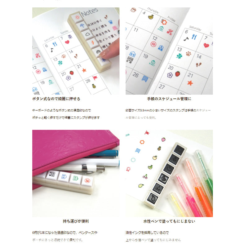 Pochitto6 Push-Button Stamp Stationery