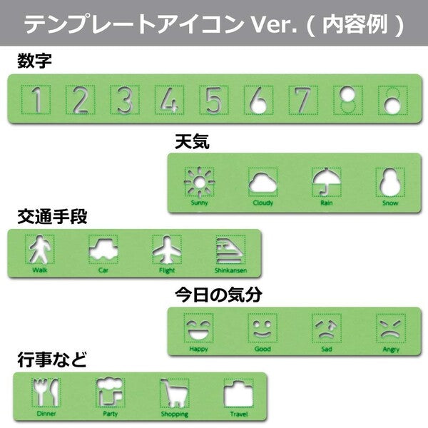 Jibun Techo Stencil Icon