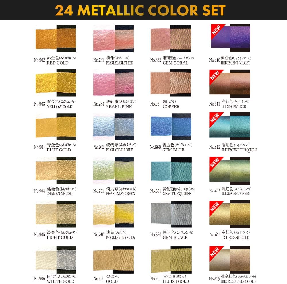 A set of 24 gorgeous metallic and pearlescent colors.
The six polarized colors, which change color depending on the angle you look at them from, are exclusive to this set.
It can be used in a wide range of ways, such as as an accent for your work.
The glittery black packaging makes it a great gift.