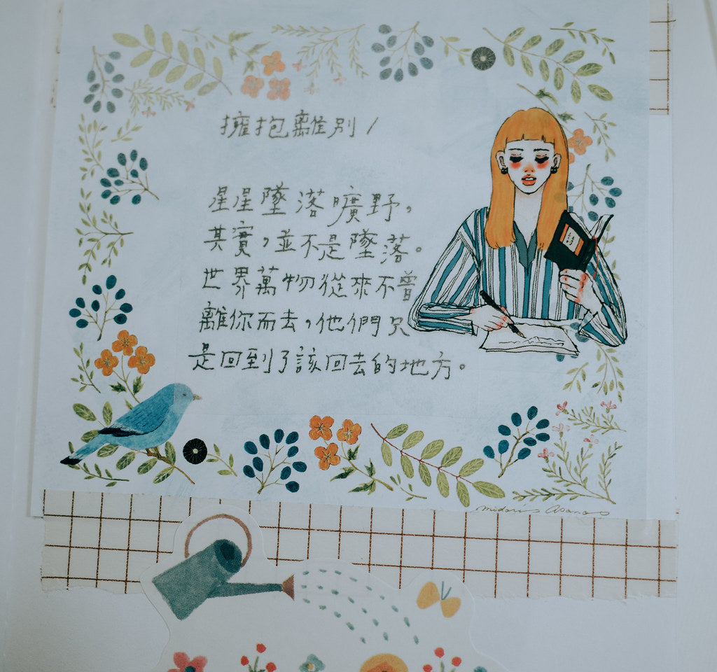 La Dolce Vita - 10th Anniversary PET Tape