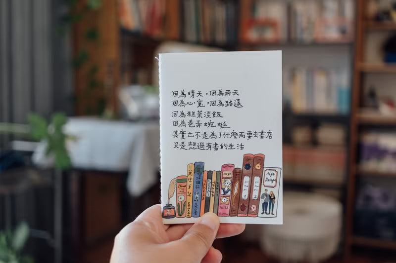 La Dolce Vita - Bookstore Life Passport Size Notebook