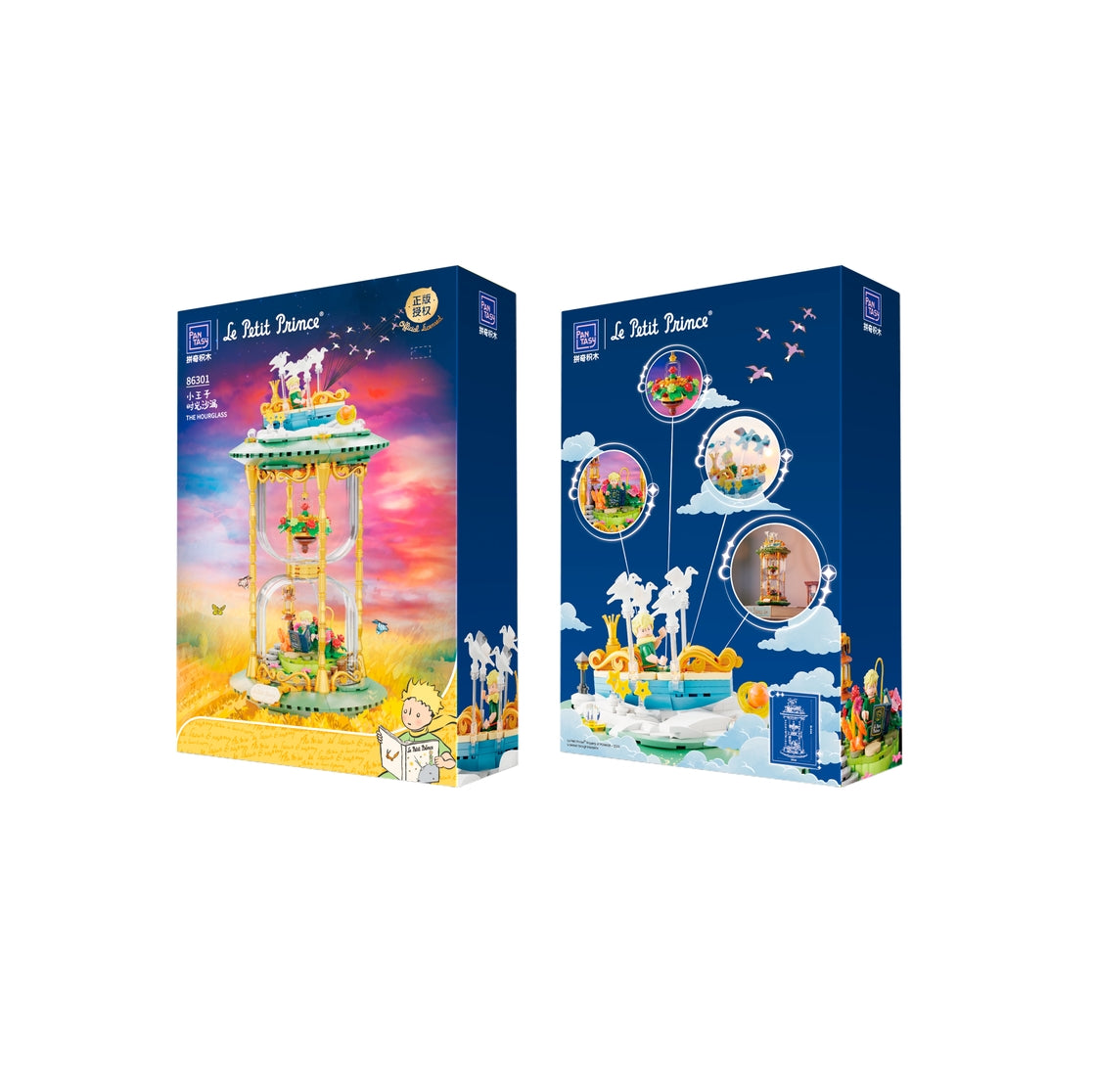 Le Petit Prince - Hourglass Building Bricks