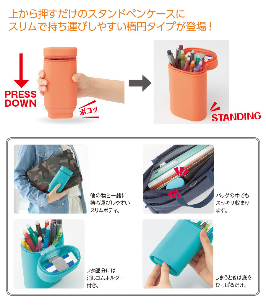 Lihit Lab Smart Fit Stand Pen Case Yellow Green