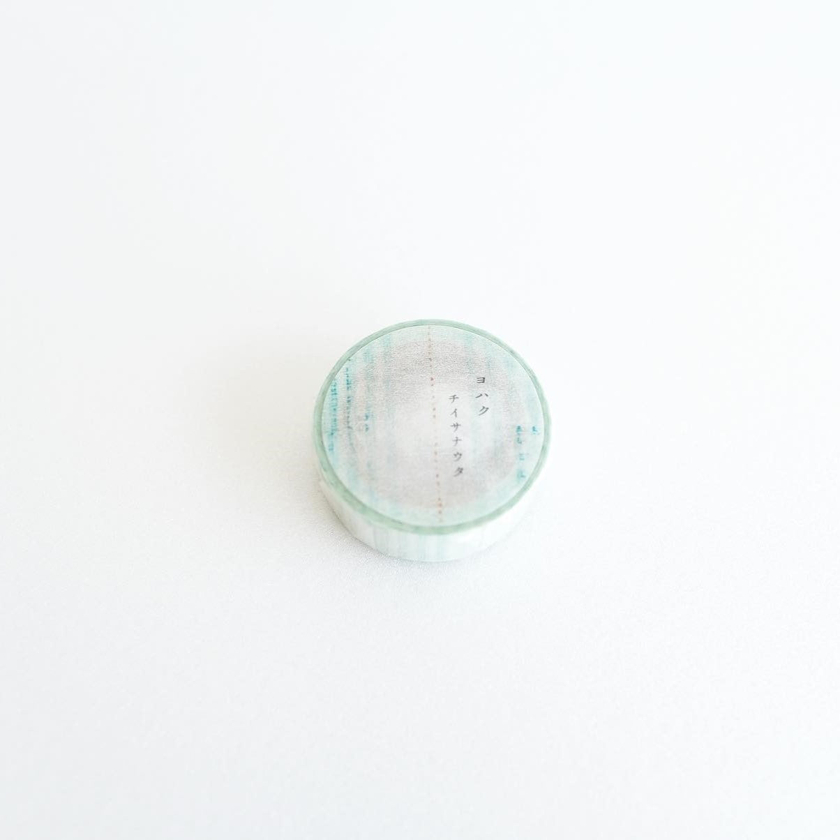 Little Song Washi Tape