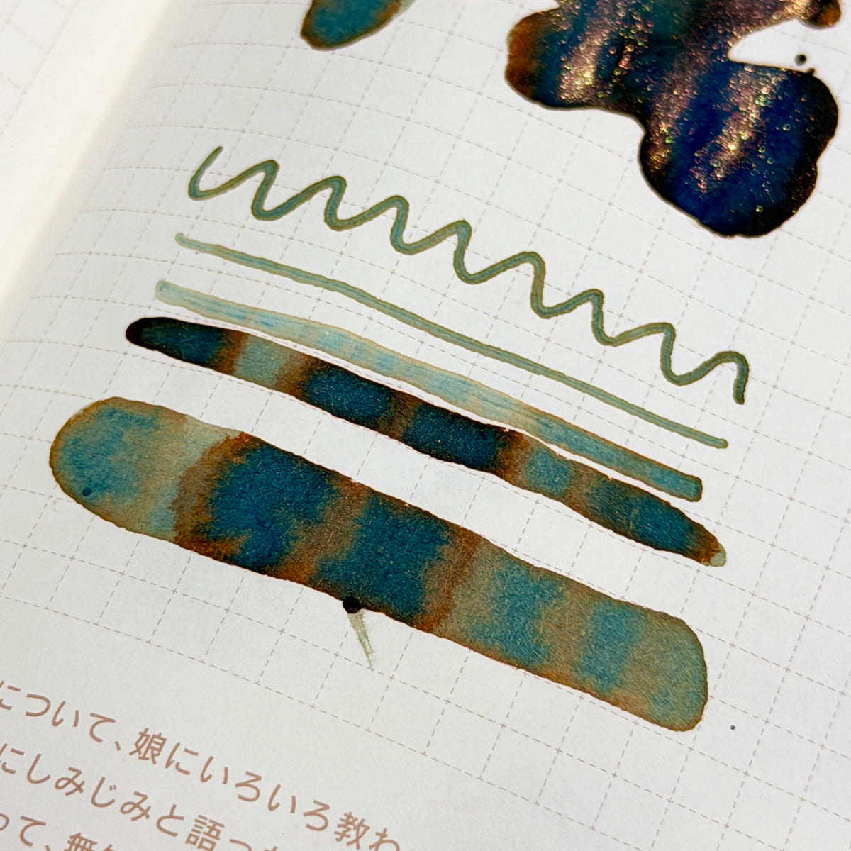 Little Craft Place X TONO & LIMS Exclusive Ink - Forbidden Forest (Shimmer)