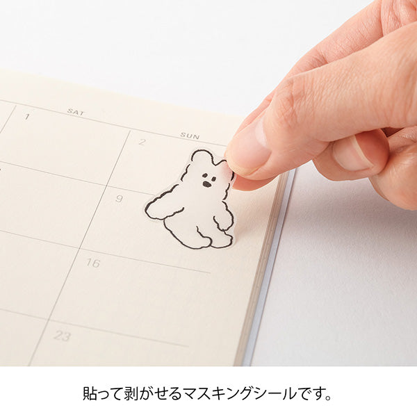 The "loose motif pattern" is a collection of motifs such as cats, dogs, and food with soft and gentle expressions.
A wide variety of sticker designs to use with your notebook
These peel-and-stick washi stickers will make your daily records more fun. Simply stick them freely on the margins of your notebook to create a gorgeous page. It comes in a pack of 2 sheets, a small size that is perfect for monthly blocks and a large size that is convenient for filling in the blanks.