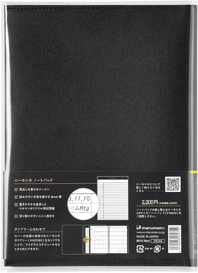 Maruman Mnemosyne A5 Soft Cover Notepad Holder contains a high quality 50 sheet notepad. Made of high quality PVC material, this beautiful black notepad cover is lightweight and slim and fits perfectly in briefcases or backpacks. This is the perfect notepad to write down ideas and plans wherever you are. Durable but soft and flexible protective cover protects the notepad inside.
The notepad is securely placed on the right side of the cover to take notes. The left side pocket is perfect for storing cards or