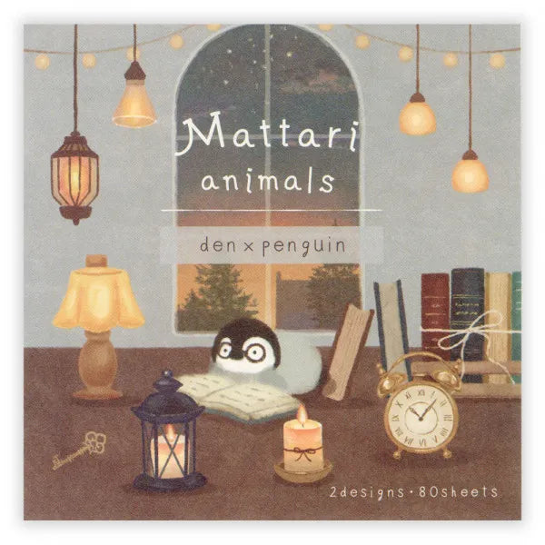 Relaxing Animals Day A note depicting each day of the animals living leisurely.
I drew a penguin enjoying reading in the study with candles and lights
It is a fun design that can be used according to your mood with two pattern assortments.
100 × 100 mm in height and 100 mm
2 patterns
80 Sheets