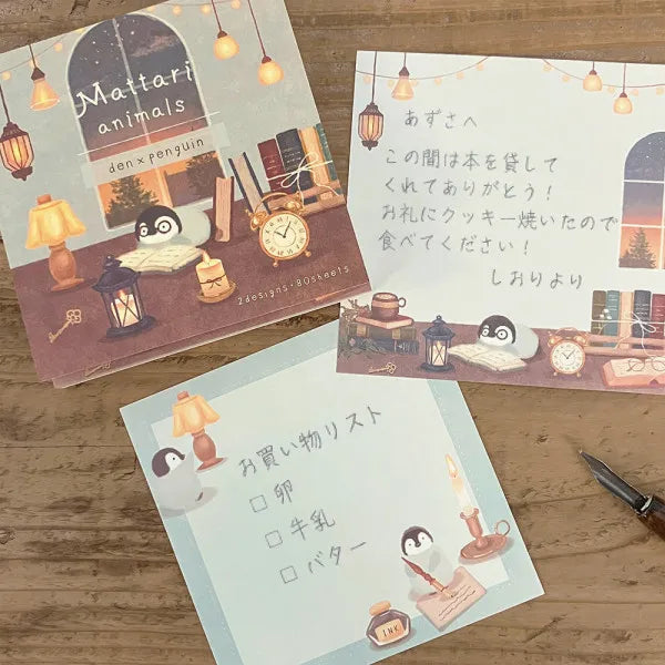 Relaxing Animals Day A note depicting each day of the animals living leisurely.
I drew a penguin enjoying reading in the study with candles and lights
It is a fun design that can be used according to your mood with two pattern assortments.
100 × 100 mm in height and 100 mm
2 patterns
80 Sheets