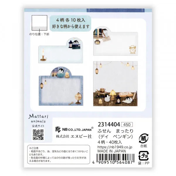 I drew a penguin enjoying reading in the study with candles and lights.
The die-cut type that can be used as an index and the easy-to-use square type are made into one scroll with a ten glue process, and you can open it from your favorite pattern.