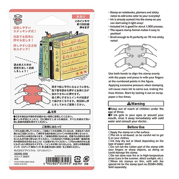 Libro de sellos preentintados Midori