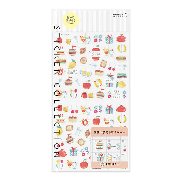 The 'Sandwich Motif Pattern' is a sticker that is cut off with perforations and displayed with letters sandwiched.