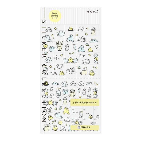 The 'Ruled Monster Pattern' is a sticker that matches the ruled lines of your planner to make it more fun to brighten up.