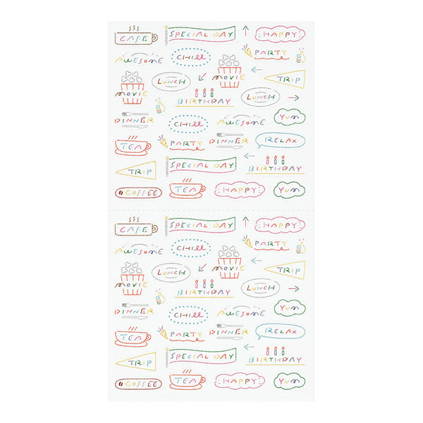 The 'Text Anniversary Pattern' is packed with words that fit anniversaries and fun plans.