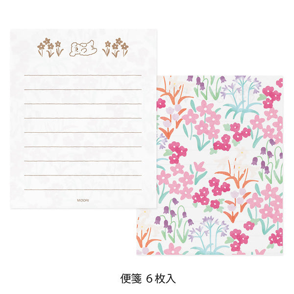 A happy letter paper design featuring vibrant pink flowers blooming profusely. On the writing side of the stationery, there is a picture of a poodle playing in a flower garden.
The charming gestures of French Bulldog and Poodle stickers are heartwarming. ♪ The stickers are removable materials so you can keep them after opening.