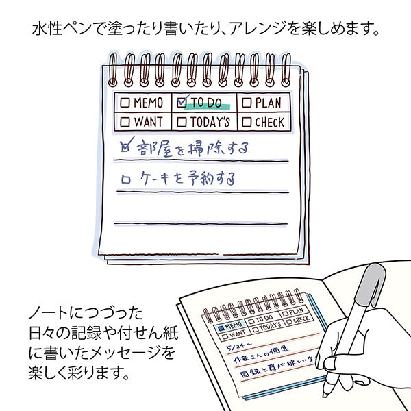 Midori - Pre-inked Stamp Soft Color Memo Pattern
This is a brown ink (soft color type) that blends well with the colors and decorations of writing instruments. By checking the Memo Pattern section, you can switch between six purposes: MEMO, TODO, PLAN, WANT, TODAY'S, and CHECK. Since it uses oil-based ink, it won't bleed even when you paint over the stamp with a water-based marker. You can stamp it on notebooks, diaries, or sticky notes, color it to your liking, and enjoy decorating it yourself.