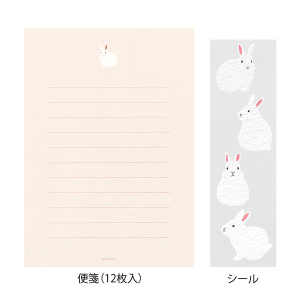 This letter set comes with a fluffy animal sticker. The letter paper is a small size that can be used like a single stroke of paper, and the envelope is conveniently sized to hold photos.
The letter has a moderate length, so it's easy to use for small thank-you letters or letters in everyday life.