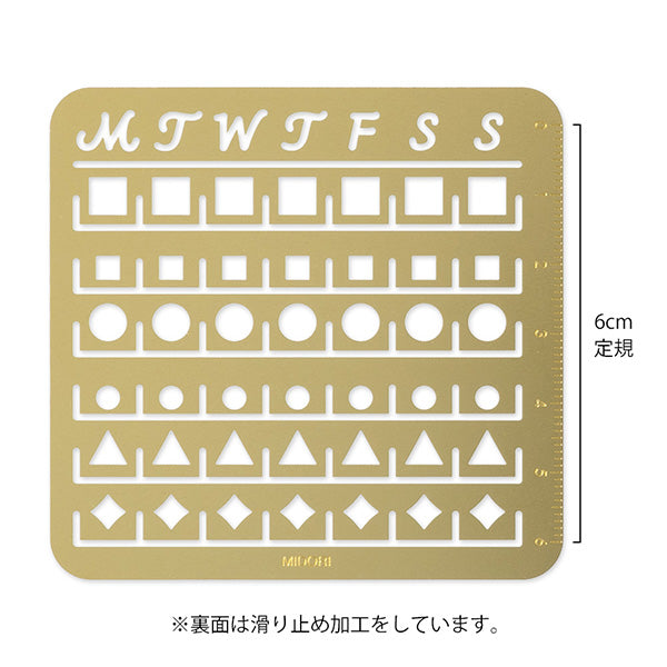 Midori Brass Calendar Template Stencil-Monthly Block-Medium Size