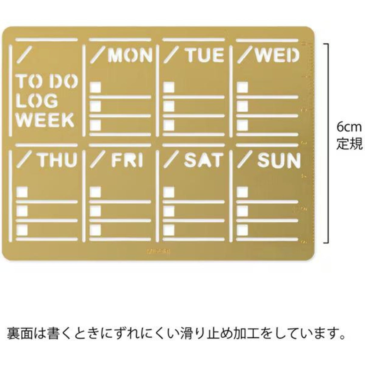 Midori Calendar Template Stencil - Weekly Block 