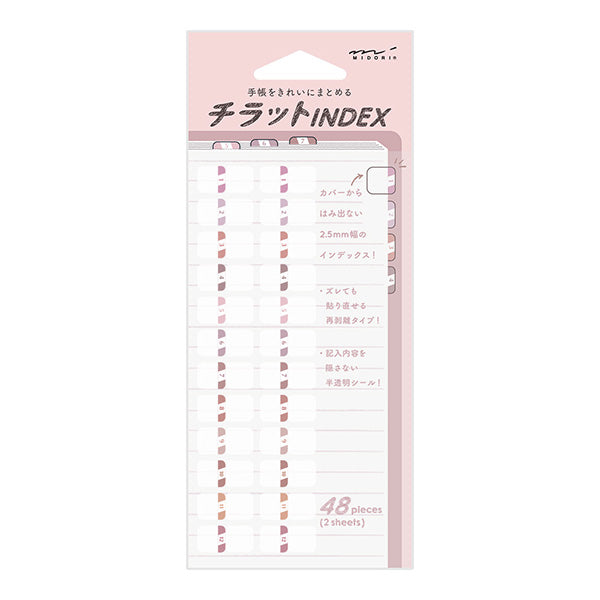 Midori Chiratto Index Tab will bring cute varying shades of pink to your planner's indexing. Thanks to its removable adhesive, the sticker can be removed easily and cleanly. You can use the numbers from 1 to 12 to mark the months of your planner.
One pack contains 4 sets of 12 numbered index tabs (48 index tabs in total).