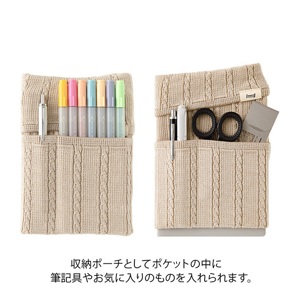 Midori Haramaki Knitted Notebook Cover - Beige