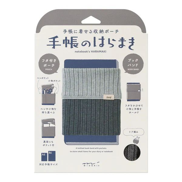 Midori Haramaki Knitted Notebook Cover - Two-Tone Gray