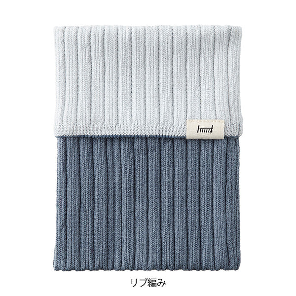 Midori Haramaki Knitted Notebook Cover - Two-tone Light Blue