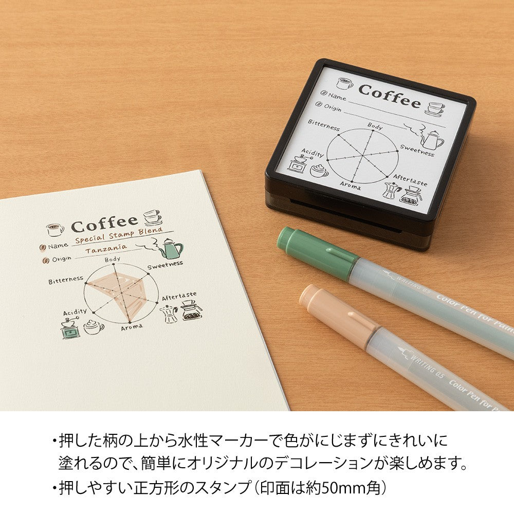 Midori Pre-inked Stamp-Coffee
This is an ink-penetrating stamp that can beautifully print even fine patterns, and can be painted over or used to write records or messages. It is a stacking type that can be stored by stacking. It is a square shape that is easy to press, and can be pressed approximately 1,000 times. 