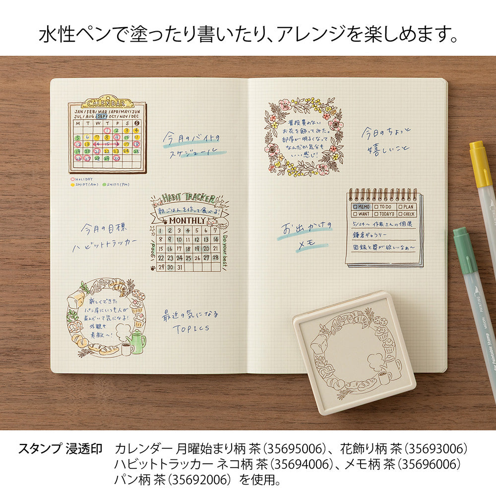 Add header and title to your notes with this cute pre-inked stamp! This is a brown ink (soft color type) that blends well with the colors and decorations of writing instruments. The stamp can be used on its own as a decoration or as a frame for titles and headers in a notebook. Pre-inked stamps are re-inkable using oil-based ink.
Stamp lightly for crisp impressions. Unlike the traditional rubber stamp where you need to press the stamp down and hold, pre-inked stamps work best with stamping lightly, do