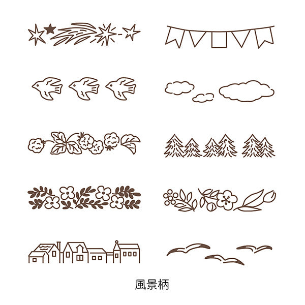 This fun rotating stamp by Midori allows you to choose from several designs and patterns that come with each stamp. The rotating stamp comes with an ink pad to be installed into the stamp before beginning to use it. This is a brown ink (soft color type) that blends well with the colors and decorations of writing instruments. Lock buttons on the side of the stamp allow you to lock the stamp into place when changing out the ink pad and when changing between designs to avoid mess.
These stamps are a great too