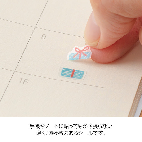 The 'Sandwich Motif Pattern' is a sticker that is cut off with perforations and displayed with letters sandwiched.