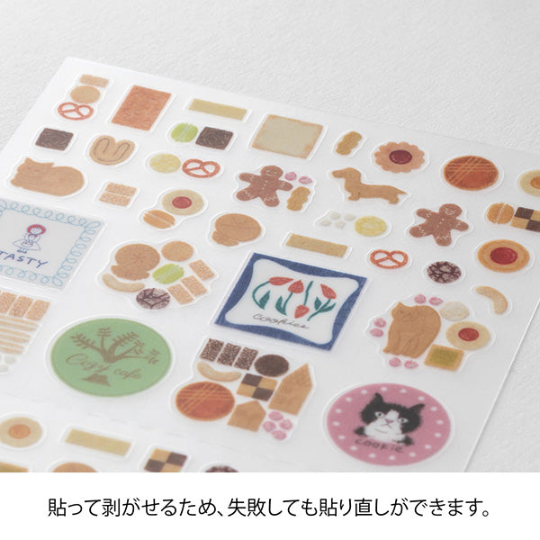 The "Yoyaku Cookie Pattern" is designed to treat monthly blocks as cookie tins, allowing you to enjoy packing cookies with them.