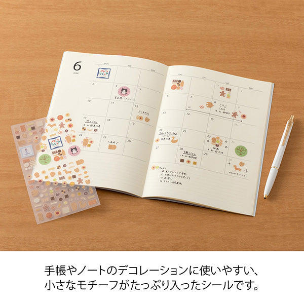 The "Yoyaku Cookie Pattern" is designed to treat monthly blocks as cookie tins, allowing you to enjoy packing cookies with them.