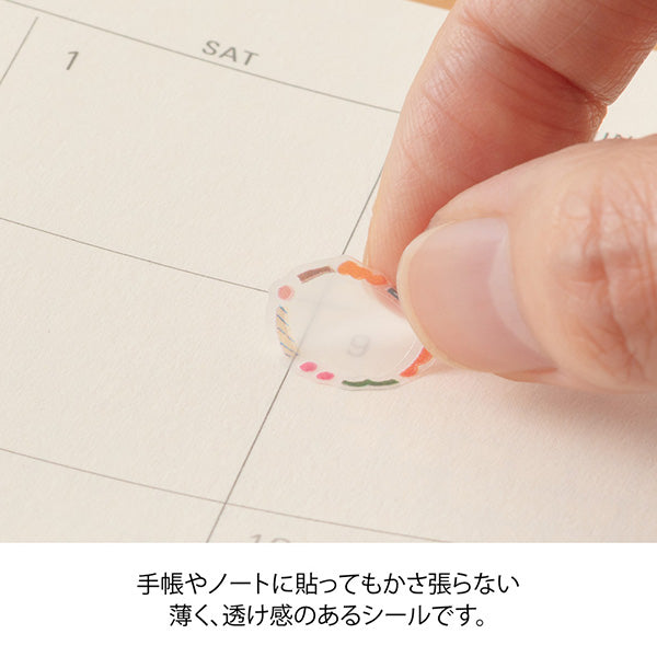 The "Nichitama Decorative Pattern" was designed by nail artist "pampeliska." Perfect as a landmark for important plans or as a decoration to brighten up your planner.