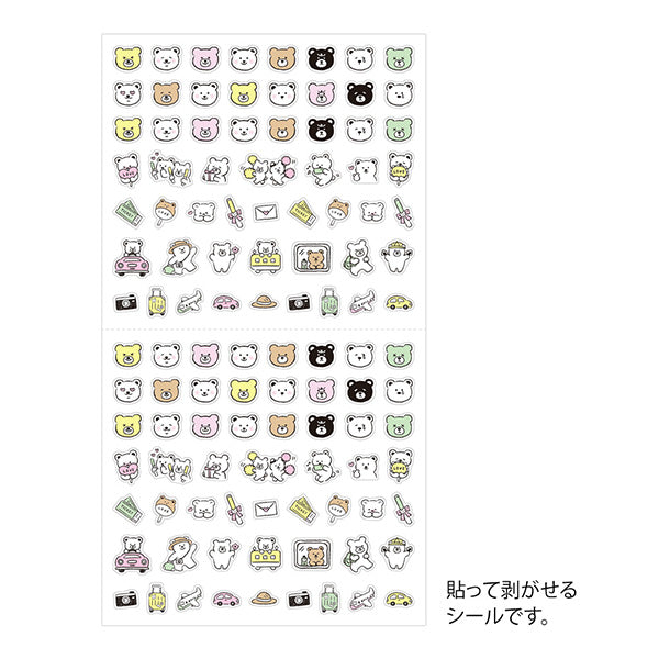 The "Emoji Bear Pattern" is a design that can be used like an emoji with a loose touch, with many bears with various expressions. It is a small type of sticker, so it is perfect for decorating the squares of the monthly block page! You can easily use it on weekly pages and memo pages. If you put a motif of a bear enjoying bathing or going out, you will be even more eager to look forward to your plans. Please enjoy decorating with your favorite designs in a fun and casual way!
A wide variety of sticker de