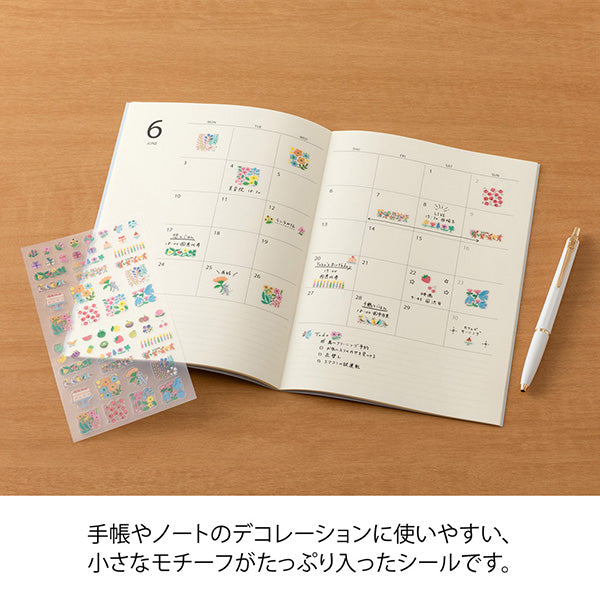 The "Yohaku Floral Pattern" is a design by illustrator Aiko Poole. Put flowers or gifts in the blank spaces of the monthly block pages to make your planner more enjoyable.