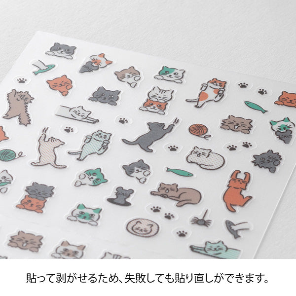 The 'Ruled Cat Pattern' is a sticker that matches the ruled lines of your planner to make it fun to decorate. Cats in various poses play with ruled lines.