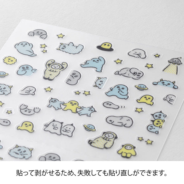 The 'Ruled Monster Pattern' is a sticker that matches the ruled lines of your planner to make it more fun to brighten up.