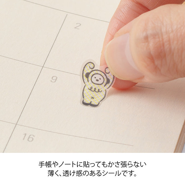 The 'Ruled Monster Pattern' is a sticker that matches the ruled lines of your planner to make it more fun to brighten up.